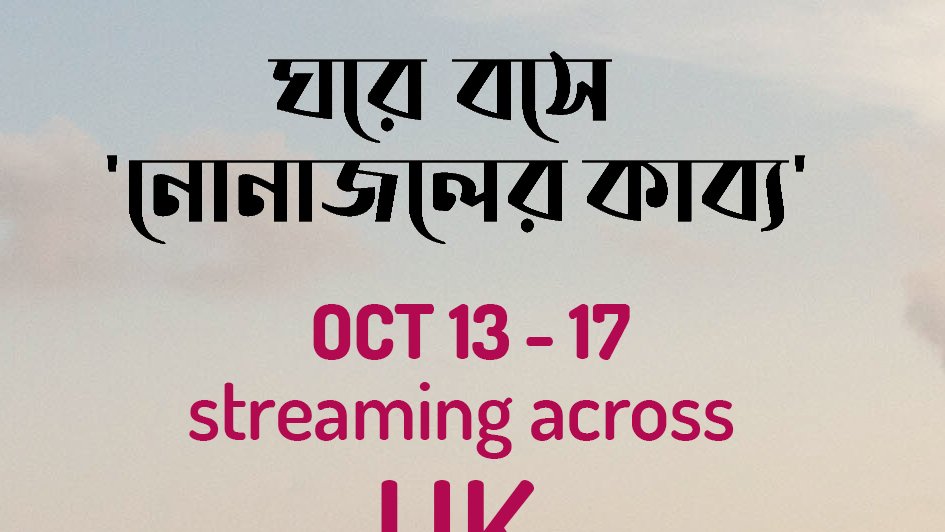 NONAJOLER KABBO | World Premiere @BFI London!

@TorinoFilmLab,CNC, @IEFTA_Org,@filmbazaarindia

Dates: Oct 13–17 (streaming across the UK region)

Seats: whatson.bfi.org.uk/lff/Online/sea…

#london #UK #bangladesh #cinema #bangla #banglafilm #desi #bfi #towerhamlet #camden #bricklane #arnob