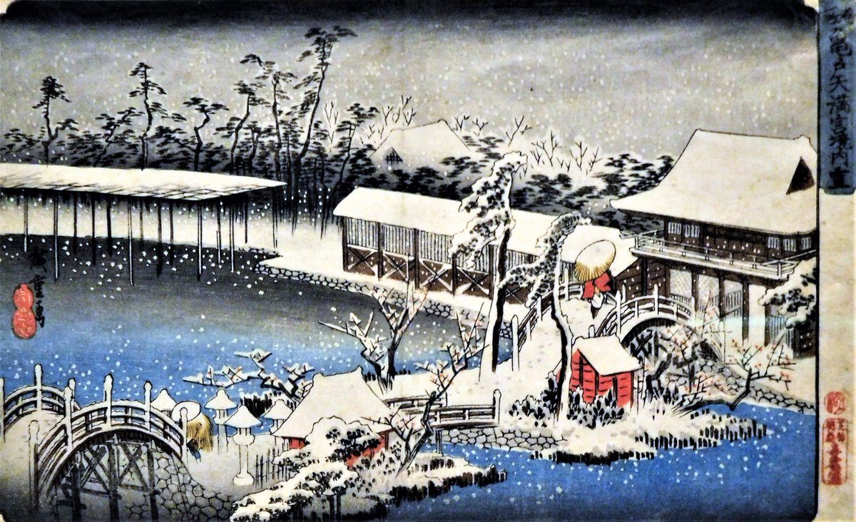 Tokyonobo's tweet image. In a conversation with @d_a_robson, @StoroniMithu talked about the Japanese aesthetics of winter and expected me to say something. For now, I'll just answer with these beautiful prints.