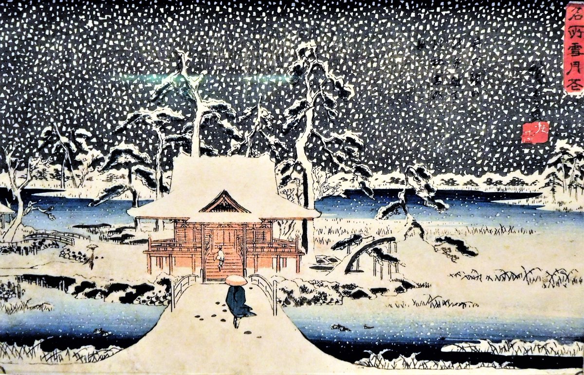 Tokyonobo's tweet image. In a conversation with @d_a_robson, @StoroniMithu talked about the Japanese aesthetics of winter and expected me to say something. For now, I'll just answer with these beautiful prints.