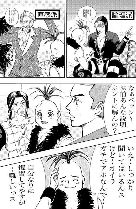 ジョジョ 暗殺チーム 暗チ ウィンドブレーカー Fサイズ Amazon.co.jp: ジョジョ 暗殺チーム ウィンドブレーカー Fサイズ