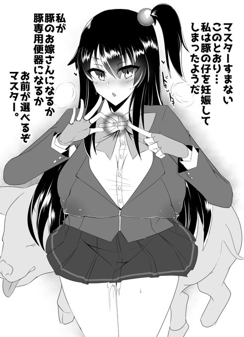 クロすき

何か告白したいことがあるらしいけど… 