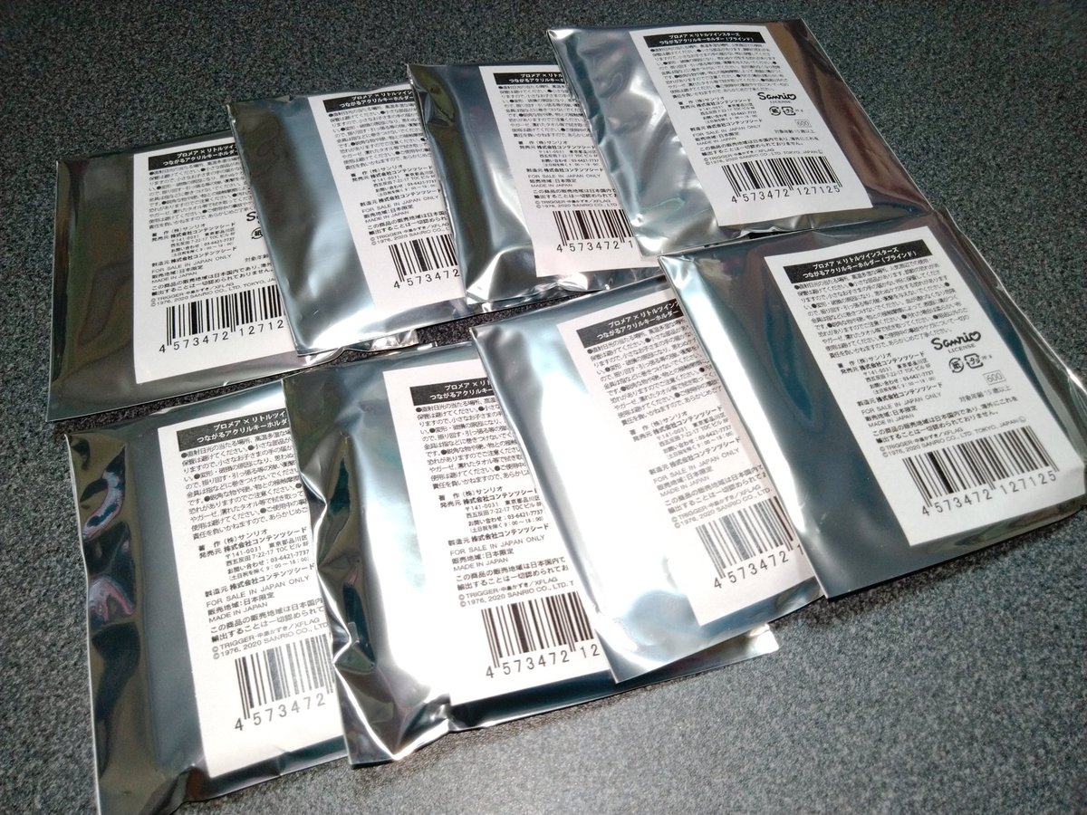 瀬虎えと ブラインドパッケージの絶望