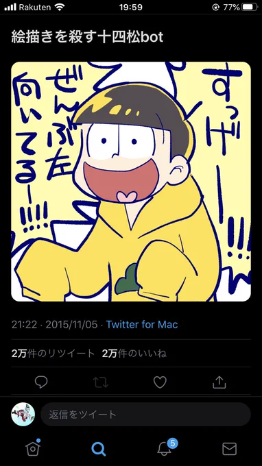 どうせならこれ越してほしい 