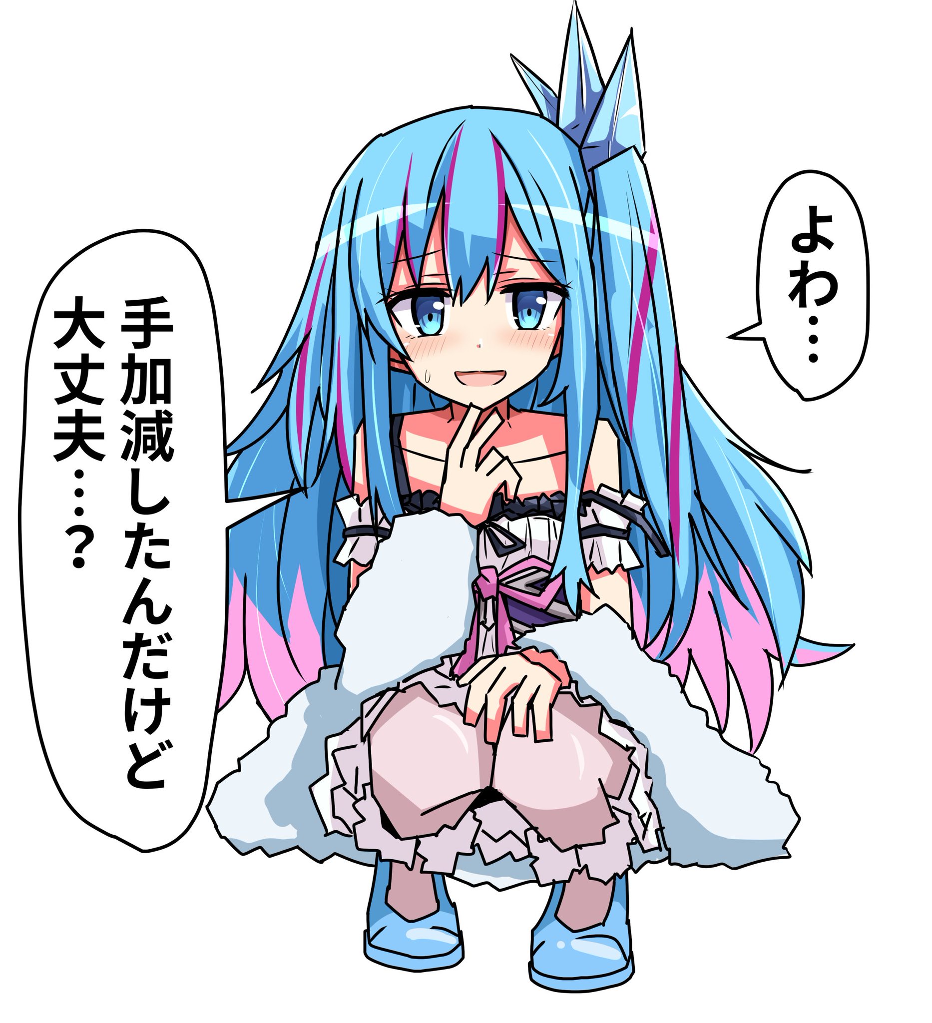 ことかす on X: ことかす on X: