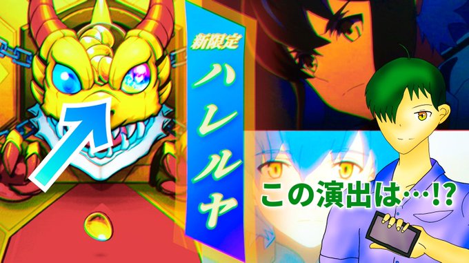 モンストハレルヤのtwitterイラスト検索結果 モンストハレルヤのtwitterイラスト検索結果