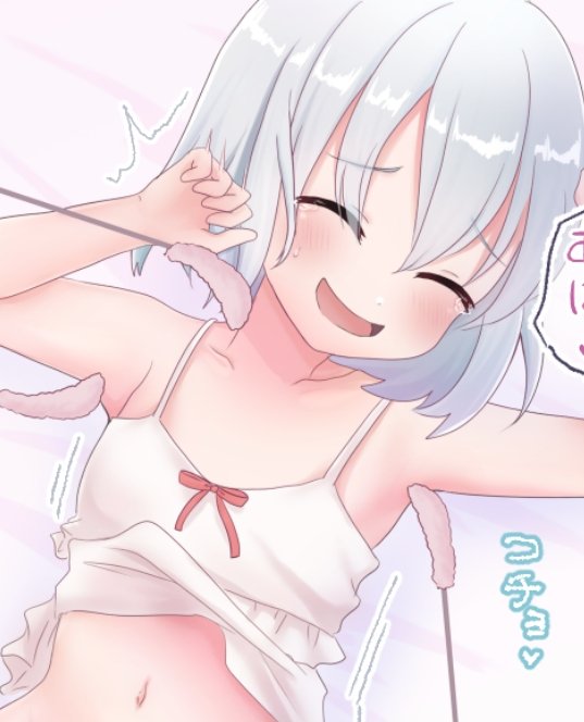 久々のねこじゃらしでのソフトくすぐり～!!🐱💕
#くすぐり 