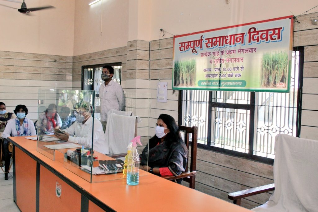 DmMuzaffarnagar's tweet photo. तहसील सदर में आयोजित सम्पूर्ण समाधान दिवस में फरियादियों की समस्याओं का किया निस्तारण, अधिकारियों को दिए आवश्यक दिशा निर्देश @PMOIndia @UPGovt @CMOfficeUP @ChiefSecyUP @MoHFW_INDIA @navneetsehgal3 @InfoDeptUP https://t.co/ESmt3BYWGx