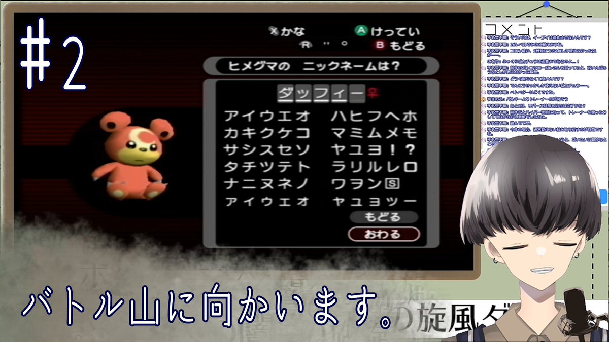 広旗 遊 ボドゲショップ店員 バイト 当時のポケモンに疎い ダイパとbw辺りの知識しかない のでコメント欄で色々教えていただけると嬉しいです 一応 当時のタイプ相性表は印刷してきました T Co 1mnzkjap