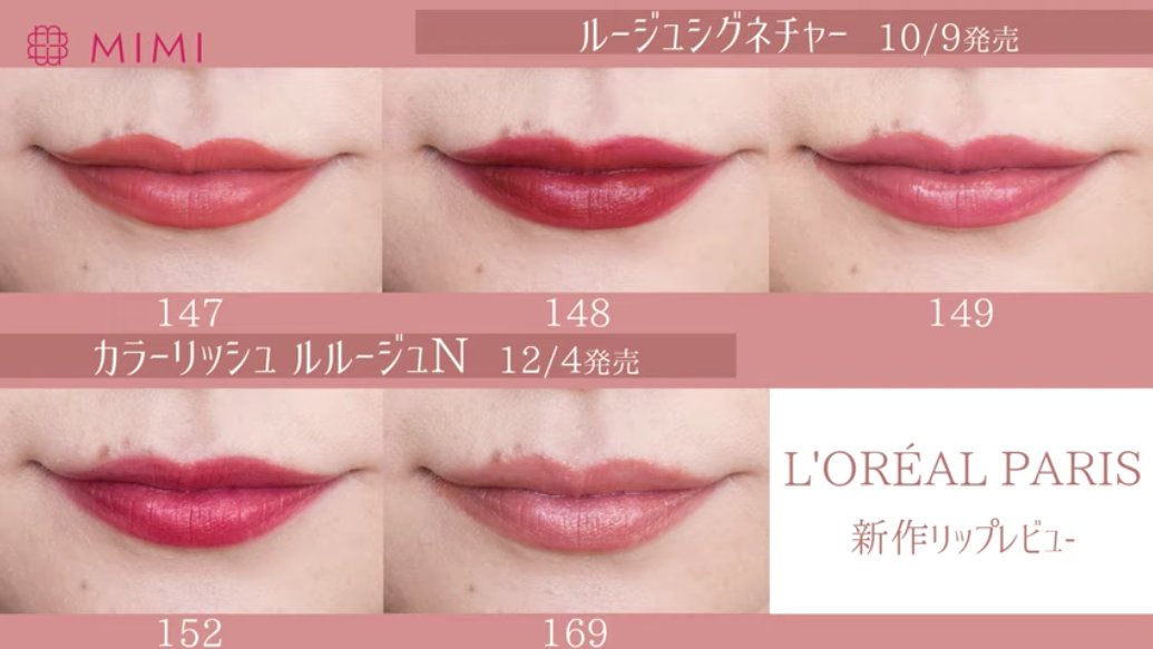 限定販売】 ルージュシグネチャー 147 en-dining.co.jp