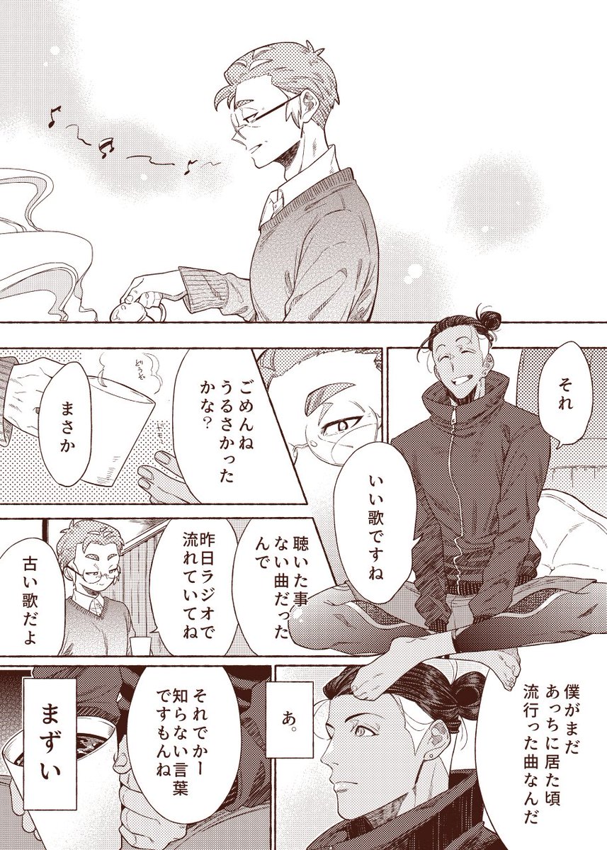 彼曰く、竜はまだまだ若い(kbnkb) 