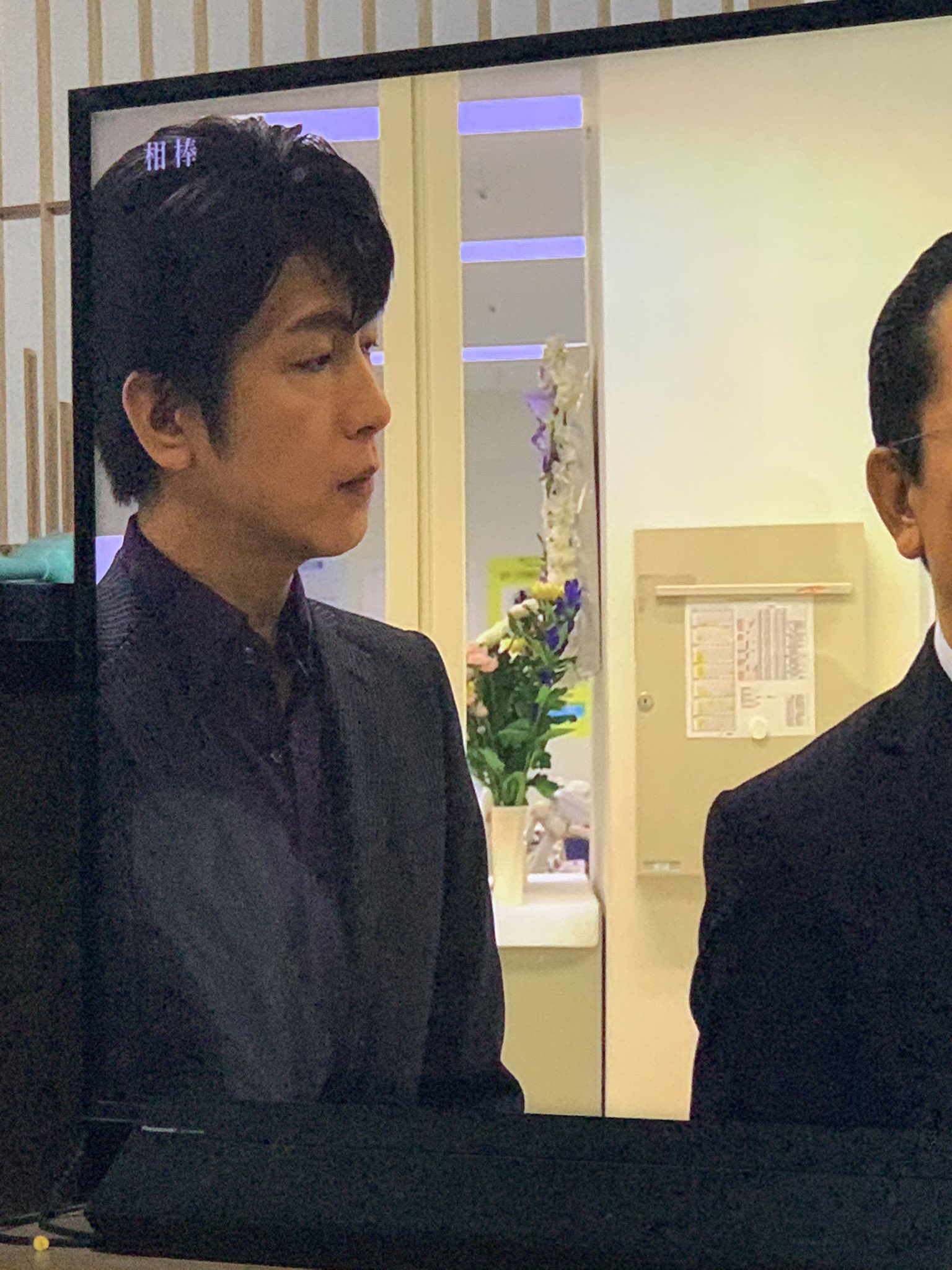 相棒9 Twitter Search Twitter