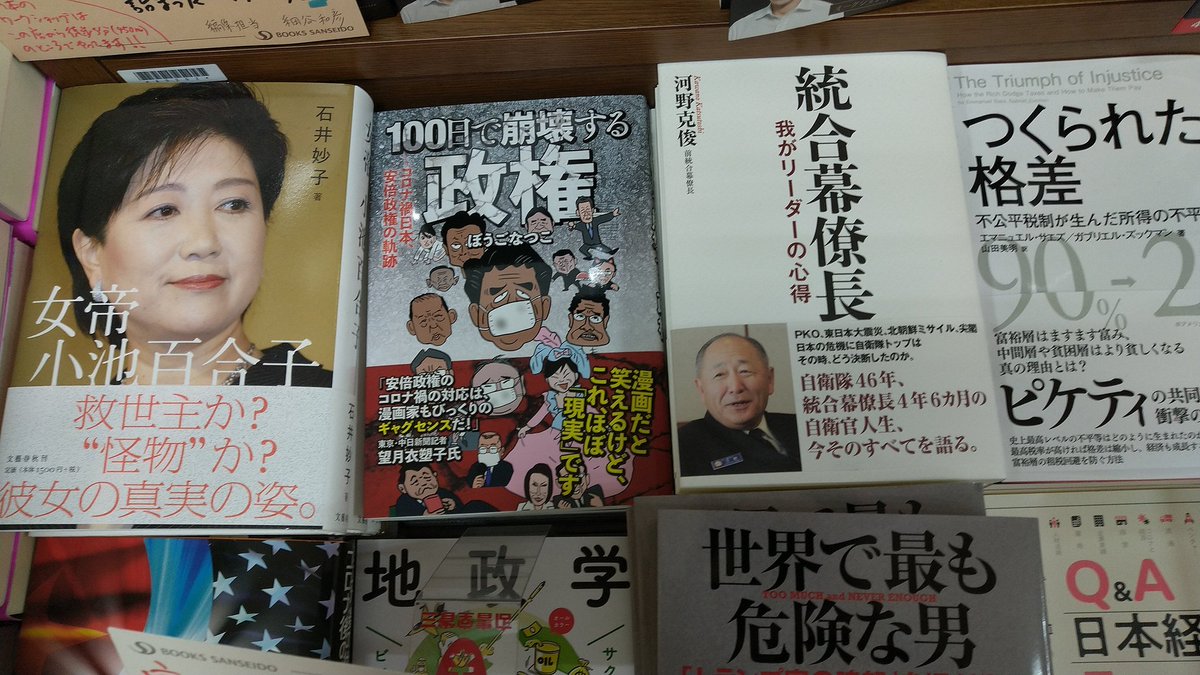 おすすめのマンガ