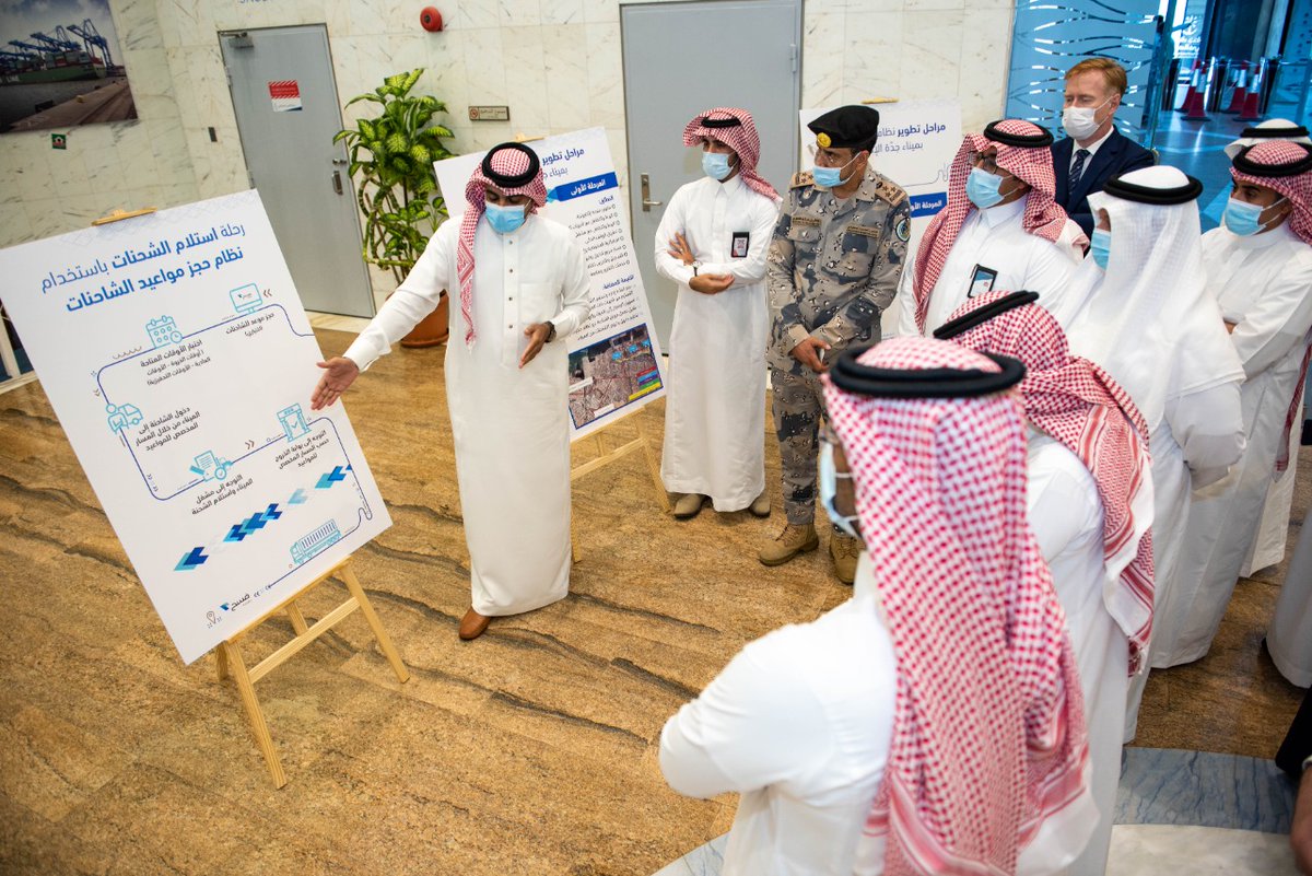 alriyadhdaily's tweet image. #Mawani and #Tabadul launch Truck Management System in Jeddah Islamic Port
-
alriyadhdaily.com/article/b6c5e6…

@MawaniKSA @Tabadul @jeddahport