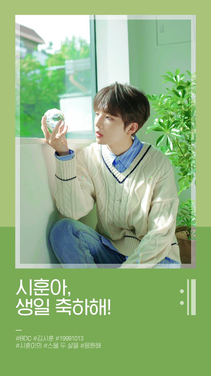 bdc_0219's tweet photo. 💙 팬플러스에서 진행하는
      시훈이 생일 광고 !
✔10/12~10/18 
✔논현역 1번 기둥
#BDC #김시훈

많이 보러 와주세요 ❣❣ https://t.co/sYalSJqY4q