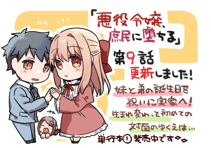 Ckomockさんのイラスト一覧 Ckomockさんのイラスト一覧