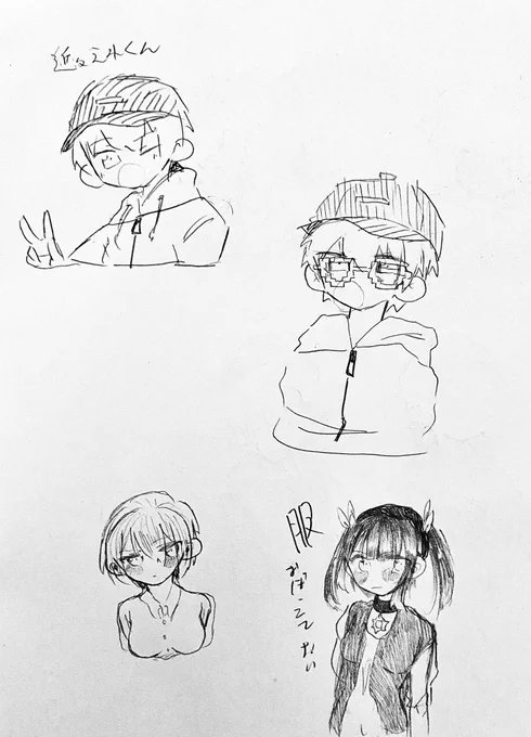 ①
えれくんと下の方にクロカちゃんと見知らぬ女の子 