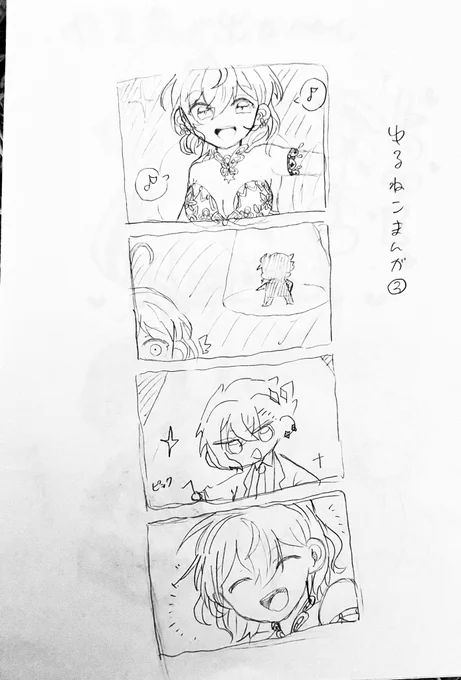 ②
ゆるねこまんがの下書き(ボツ) 