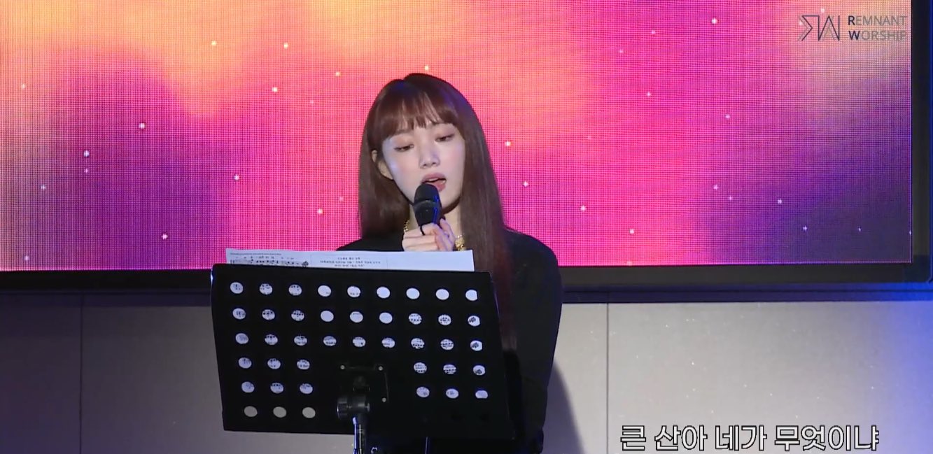 Biblee Ph Sungkyung Live At Remnant Worship Today 이성경 Leesungkyung Leesungkyoung Heartattack 하트어택 イソンギョン イ ソンギョン 李聖經 李圣经 อ ซองคยอง T Co 0nxnelhami Twitter