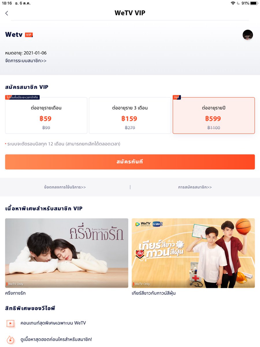 ปิดร้านแล้วงับ tweet media
