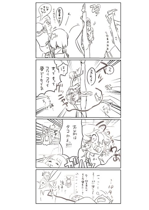 やわらかそう 
