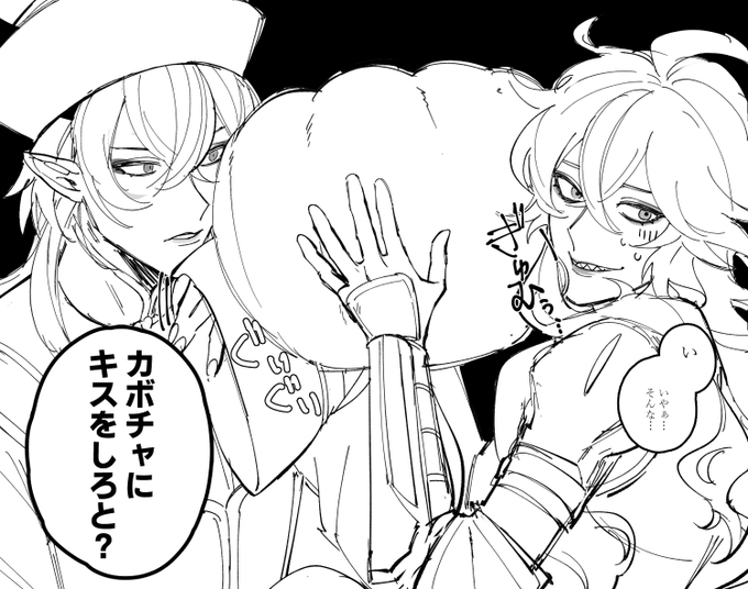 マレイデ 