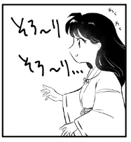 漫画進捗の一コマ 