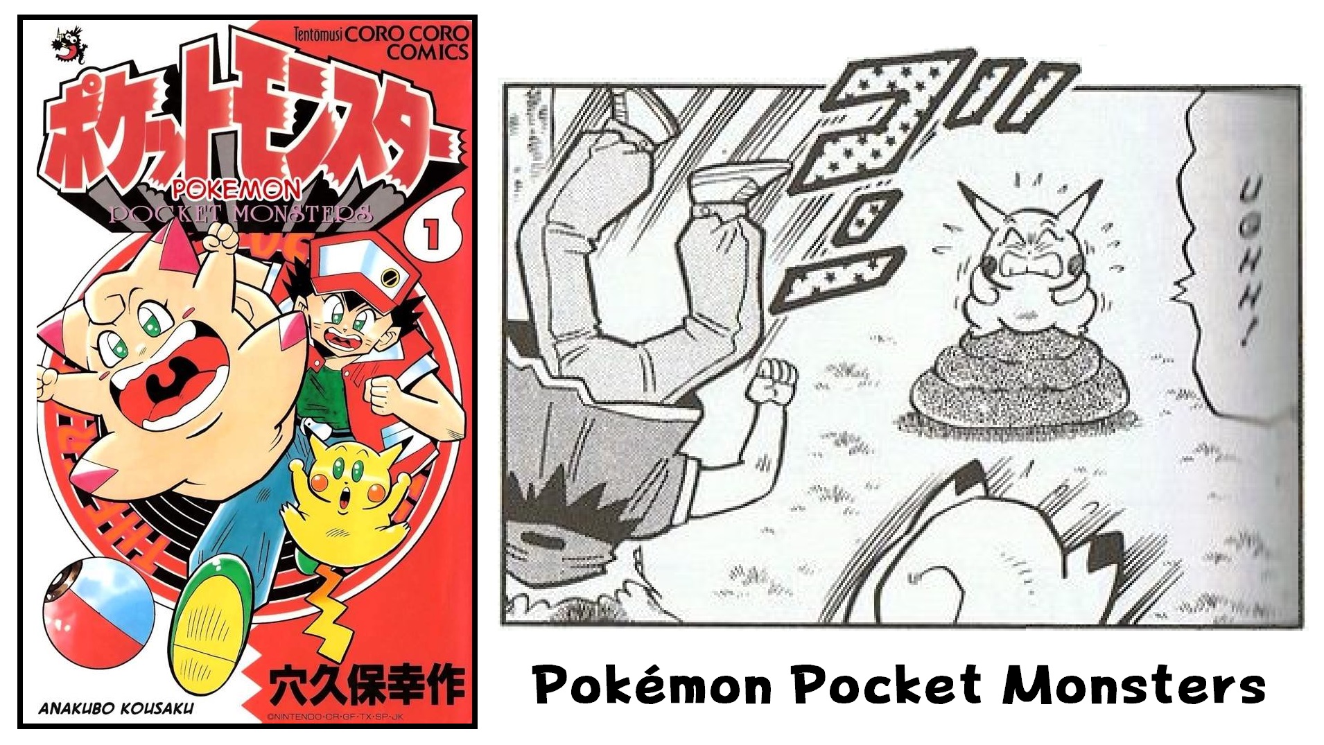 Dr. Lava on X: 1996 Pokémon Manga: Pre-dating the anime, the Pokémon  Pocket Monsters manga followed Trainer Red and his Clefairy and it was  pretty weird. Pokémon could talk, poop, de-evolve, and