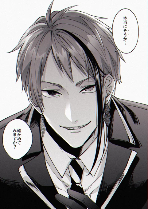 【⚠️夢っぽくも見えるので注意!】

「陸二年生ってことはもしかして童貞?」ってからかわれた時の🐙、🐬、🦈

これは…夢?攻め?ジャンルがわからない…雄としてのポテンシャルが高いオク夕がすきだ 