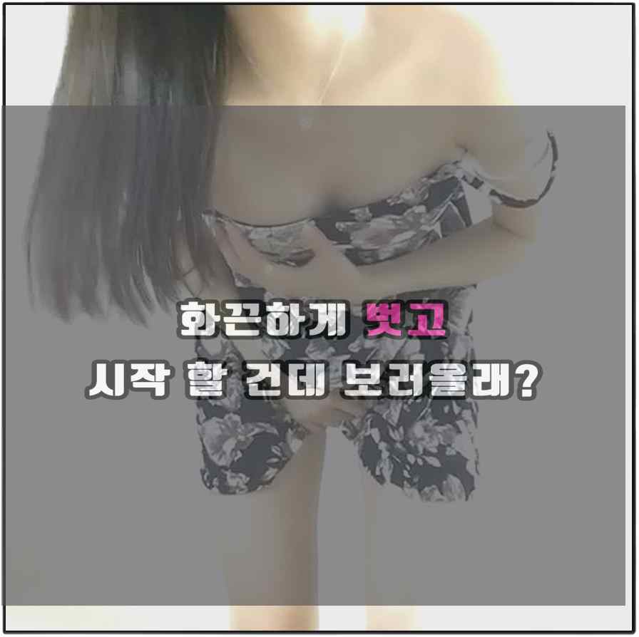 lvnld3's tweet photo. 🌍

벗♥방하면~ 보러♥오실 분 있어요?👨

여기 ▶ https://t.co/jZym8Y1q39 ❤️

👨 #19성인ㅅㅏㅇㅣㅌㅡㅊㅜ천ㅁㅗ음

🍄 #30ㄷㅐ남ㅈㅏㅇㅕㅈㅏㅅㅗㄱㅐ팅ㅅㅏㅇㅣㅌㅡ

💗 #ㅇㅖ쁜ㅇㅕㅈㅏㅅㅏ진ㅁㅗ음ㅇㅠㅂㅜㄴㅕ의탄생

🌔

🍇

😬 https://t.co/RlMt5lbvxc