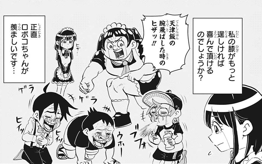 週刊少年ジャンプ 　鬼滅の刃、約束のネバーランド特別読み切り 鬼滅の刃 約束のネバーランド TVアニメ化決定!!!! - 少年ジャンプ＋