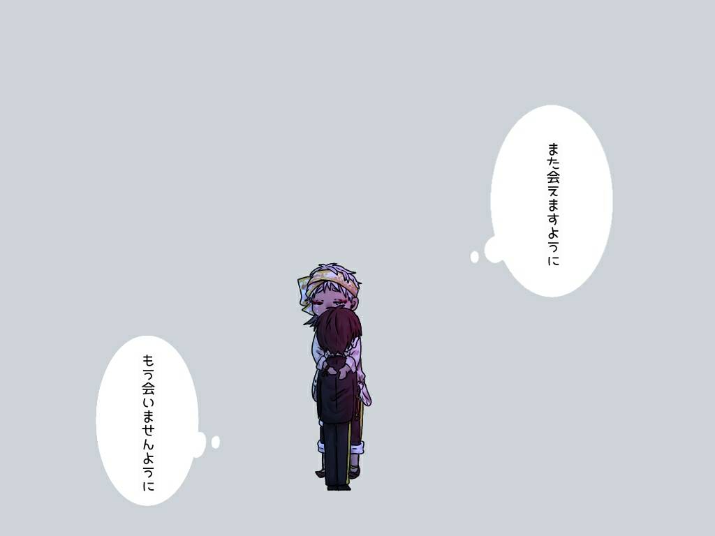#twstプラス
性別不明監督生
カリ監:お別れのとき 