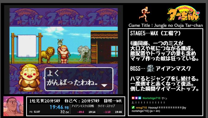 Sfcのtwitterイラスト検索結果