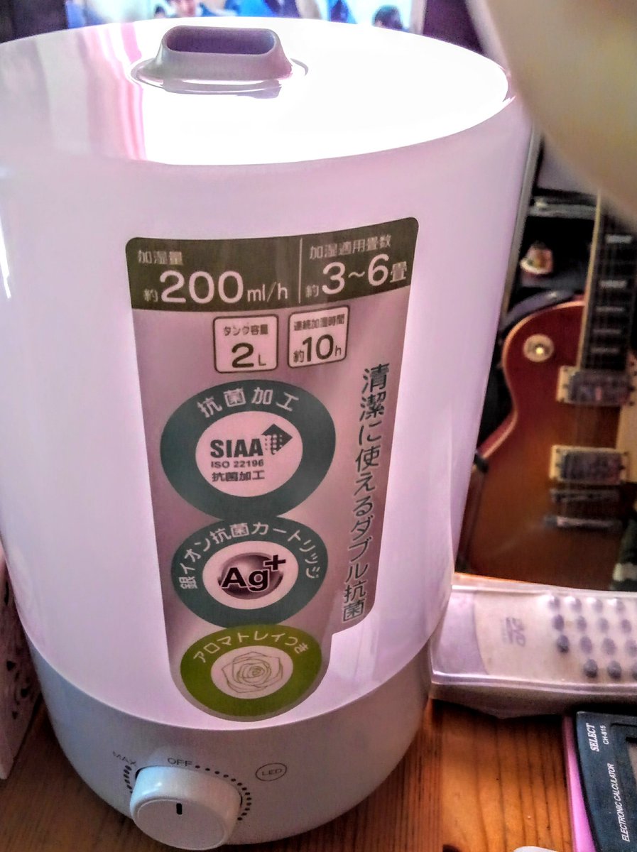 午前中ホームセンター行き、加湿器買い替えた🎶電動モップブラシも、あったから購入来月から風呂も沸かさないとね･･･まだシャワーだけやから･･･🚿
ジャブも買って、釜も洗浄して浴槽洗わんと沸かせない🤢炬燵の下に敷くマットも買い替えて冬支度少しずつ😃