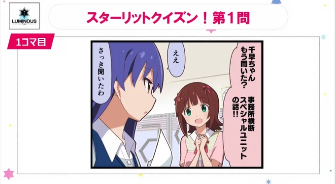 …だったかダンバインのカバーをやった事もあるのよ 