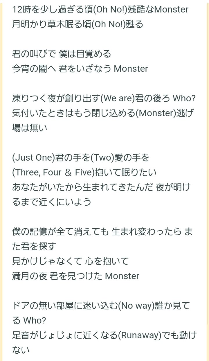 歌詞月ページ あんさんぶるスターズ！！』Song Information on X: 