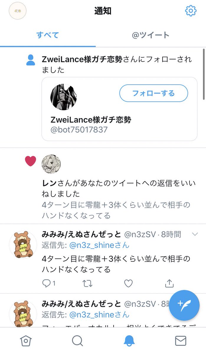 フランスいも On Twitter 嫌な予感しかしない