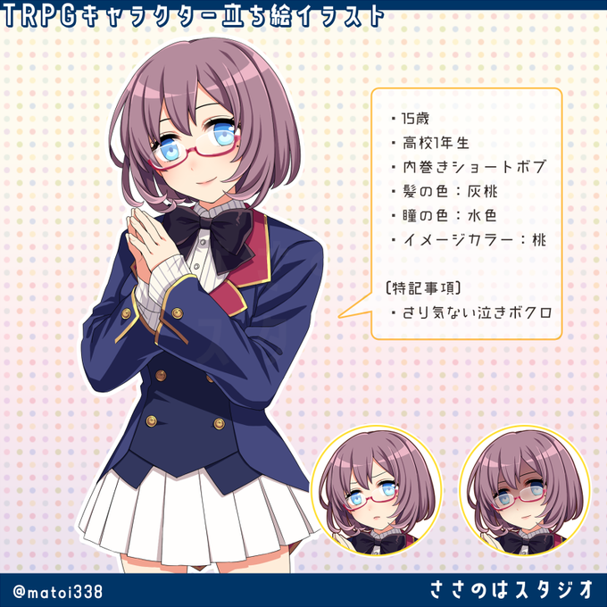 眼鏡っ娘のtwitterイラスト検索結果 古い順 眼鏡っ娘のtwitterイラスト検索結果 古い順
