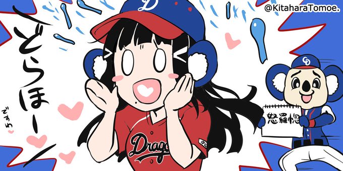 勝野で勝つののtwitterイラスト検索結果 勝野で勝つののtwitterイラスト検索結果