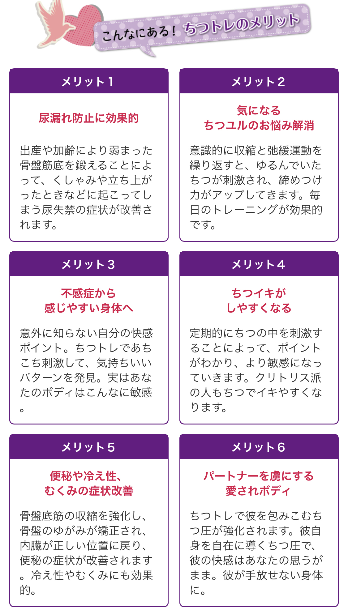 ミライカラーズ On Twitter スマホ連動 温感機能 膣トレの欲張りな逸品 膣トレグッズの最高峰といえば 間違いなくフェミメイトプラス スマホ管理で膣圧upも確実に 結果にコミットします フェミメイトの詳細 Https T Co 4pblqtlskx フェミメイト 膣トレ