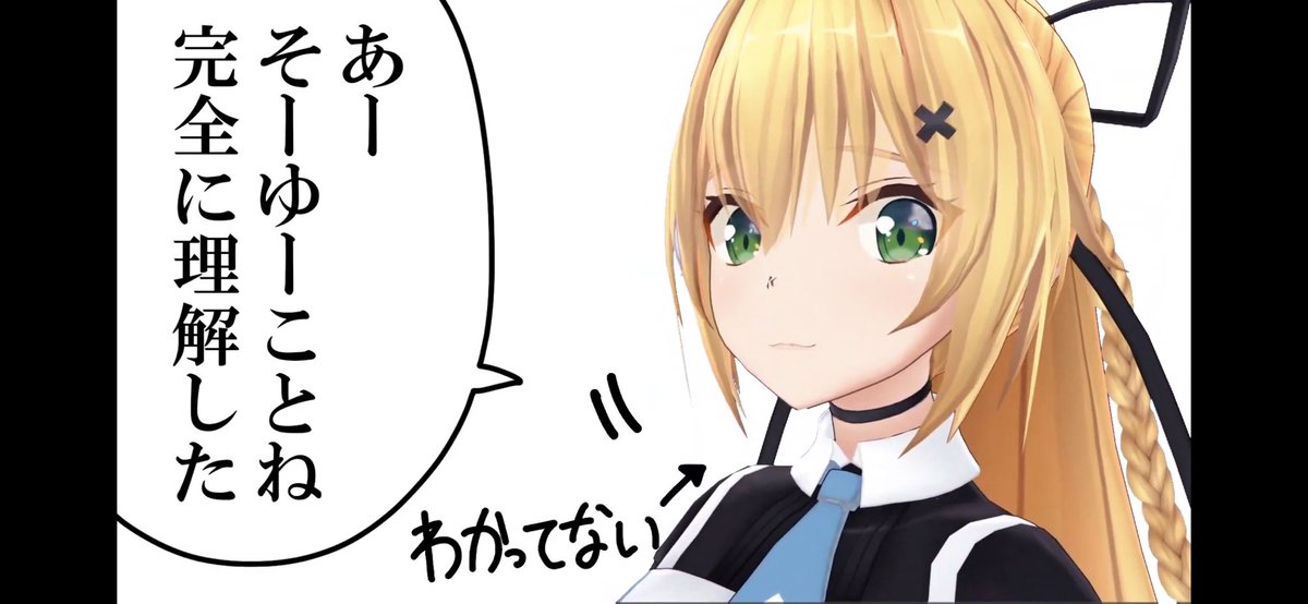 最高だなこの時間
 #金剛いろは生誕祭 