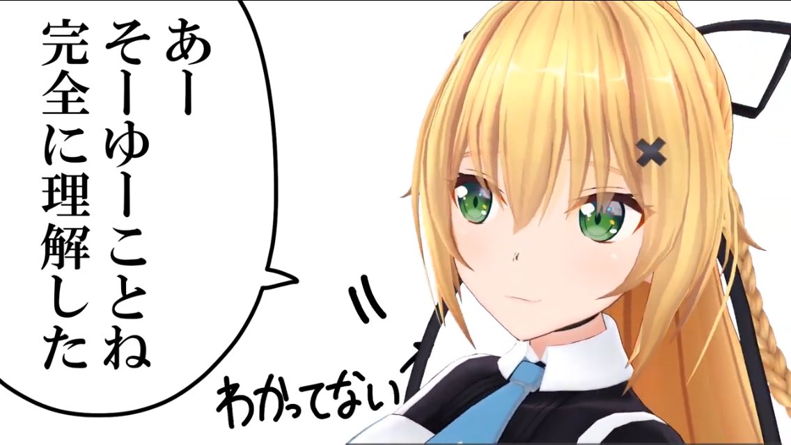 かわいすぎる
#金剛いろは生誕祭 