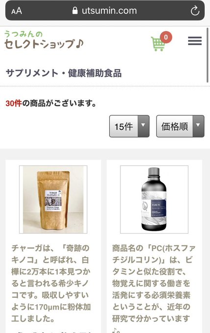 Io302さん がハッシュタグ 日本母親連盟 をつけたツイート一覧 1 Whotwi グラフィカルtwitter分析