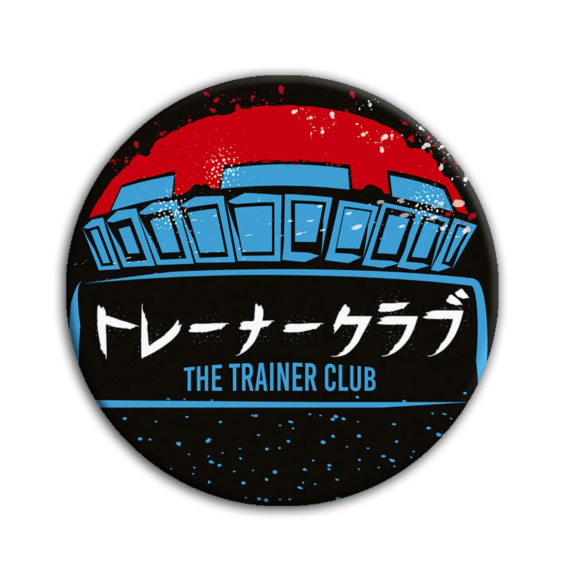 thetrainerclubb's tweet photo. #GIVEAWAY 

RT to enter. 

In honor of my Japan Design Launch.. I want to give away some Merch. LET’S GO! 🔥

If you’d rather buy.. https://t.co/iMjmUKCwaI

Good Luck Everyone! https://t.co/cbLsMYxPmX