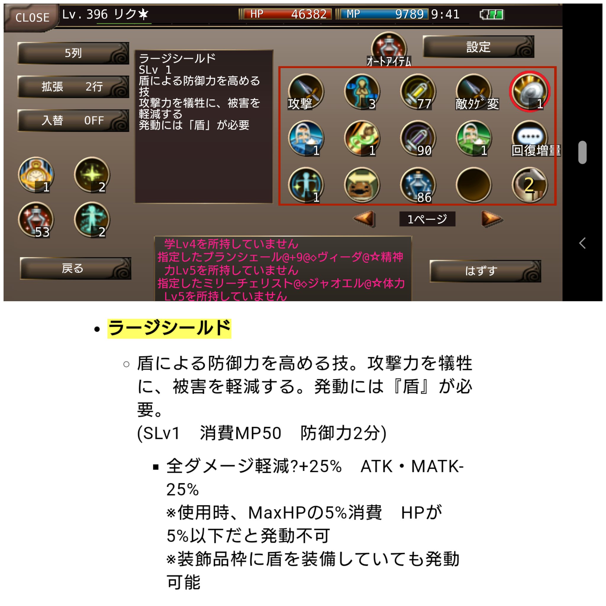 リク イルーナ サーヴァントでスイープブルーム2確無限狩りするためのmatkを下げる装備など 1確してしまうと無限狩りにならないため Matk マイナス で検索したら出てきました 詠唱最速ディレイを維持しつつ Mp消費も抑えたいとか組み合わせ方色々