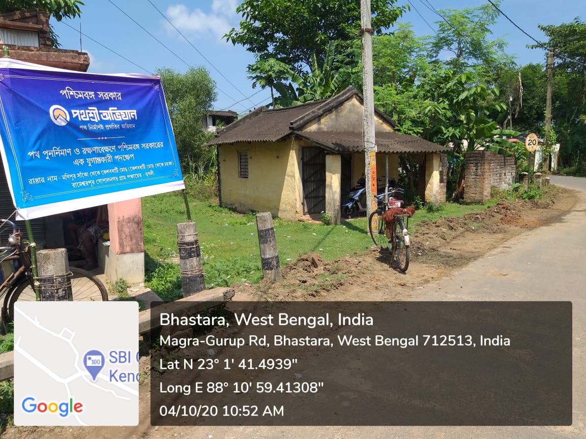 District Magistrate Hooghly tweet media