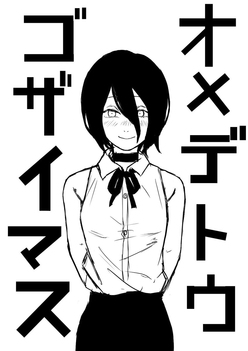 @shirataki_92106 おめでとうございます!!! 