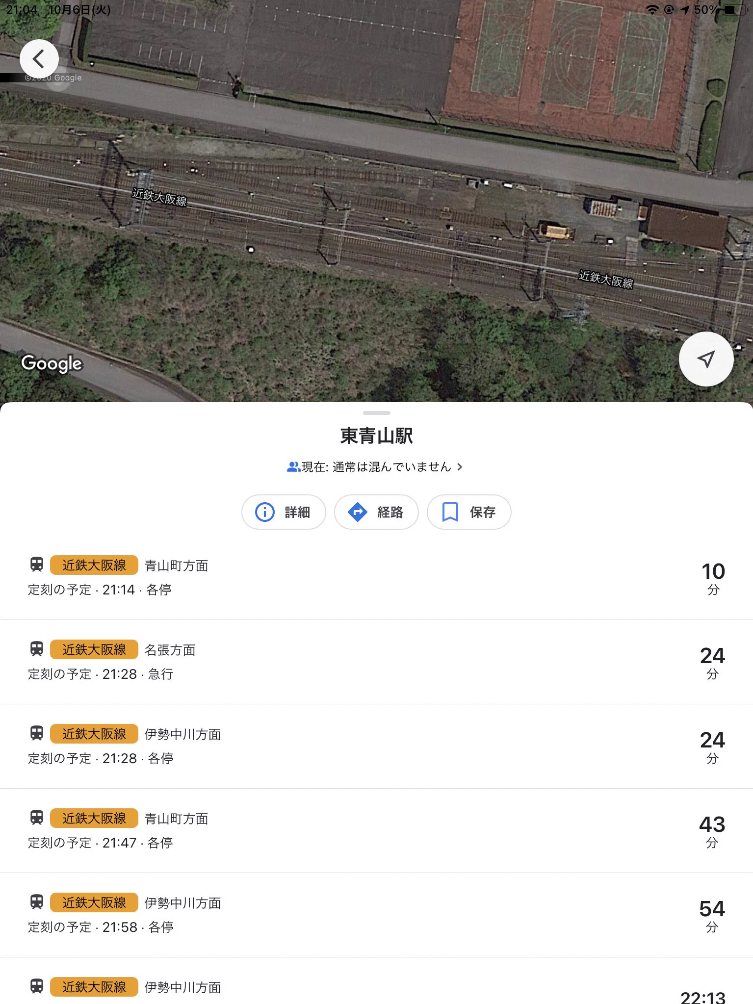@Kintetsuuu2444 ヒント
保線車両の基地 