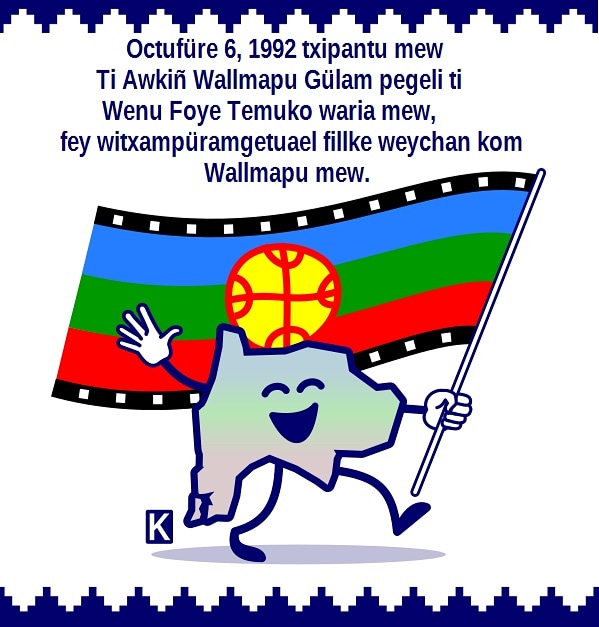 kimeltuwe's tweet photo. Wenu foye
#wenufoye #mapuche #mapuzungun #mapudugun #banderamapuche https://t.co/KMWIlAM2II