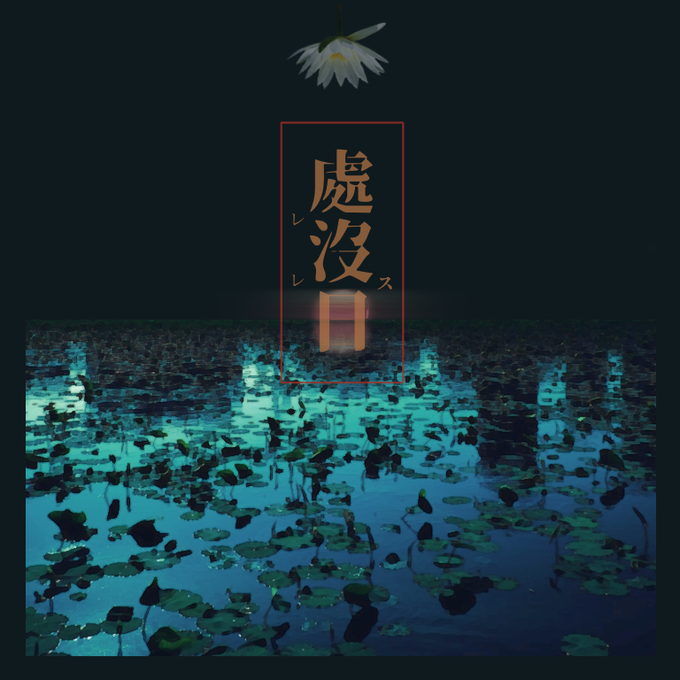 センスはないのtwitterイラスト検索結果