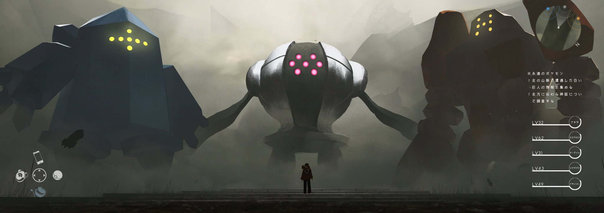 あすてろid 永遠のポケモン